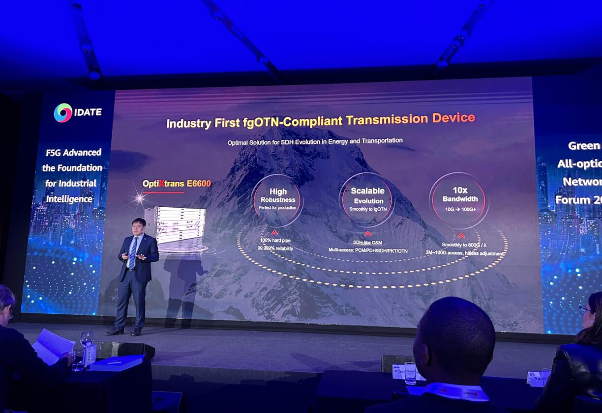 華為率先發(fā)布支持fgOTN產(chǎn)品，支撐新型電力系統(tǒng)建設(shè)