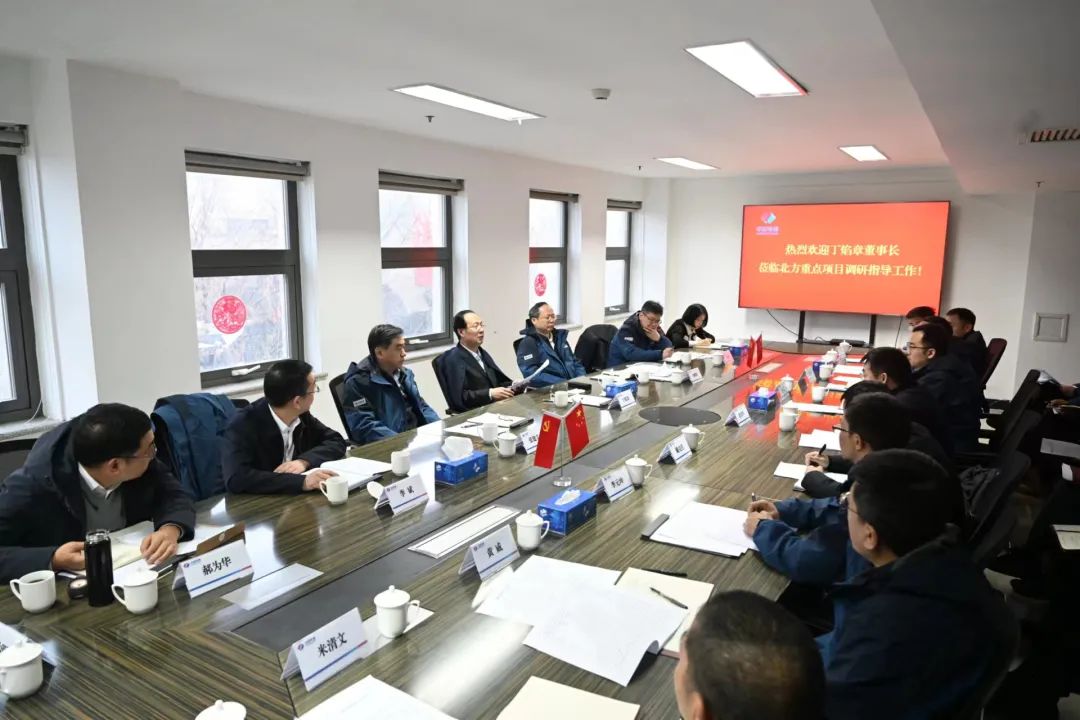 中國(guó)電建黨委書記、董事長(zhǎng)丁焰章到北方重點(diǎn)項(xiàng)目調(diào)研指導(dǎo)工作