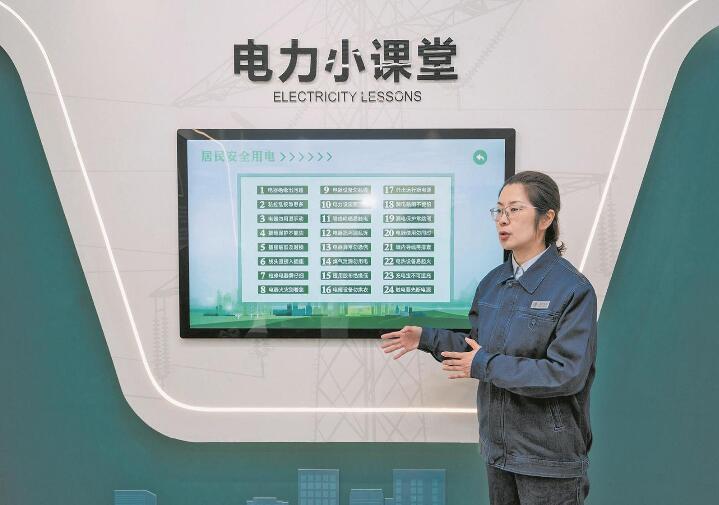 【國(guó)網(wǎng)特等楷?！恐芎Ｆ迹河眯姆?wù) 以愛(ài)送暖