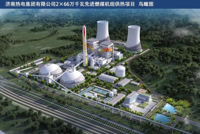 2026年濟南將增加約1億平方米供熱，基本替代城區(qū)燃煤熱源