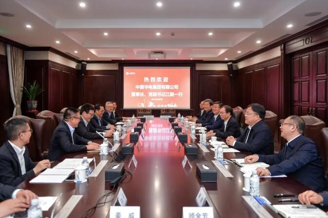 華電黨組書記、董事長江毅與上海電氣黨委書記、董事長吳磊舉行會談 并赴華電燃機公司調(diào)研