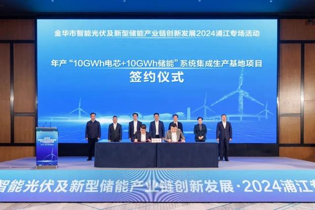 涉及資金310億,5個(gè)儲(chǔ)能電池項(xiàng)目更新進(jìn)度