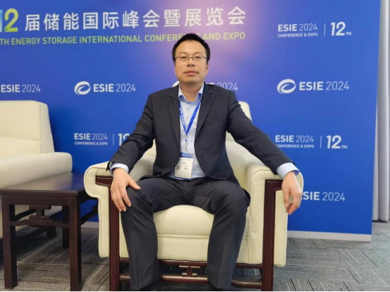 中天科技范宏軍:新型儲(chǔ)能,沒有最好只有更適合