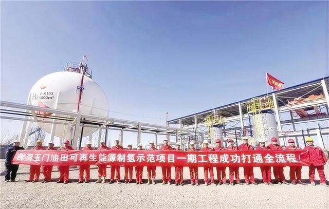 中國(guó)石油首個(gè)規(guī)?；稍偕茉粗茪漤?xiàng)目在甘肅玉門投產(chǎn)