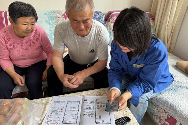 烏海千里山供電公司黨支部、工會、團(tuán)支部（青工委）開展情暖桑榆，智慧助老志愿服務(wù)