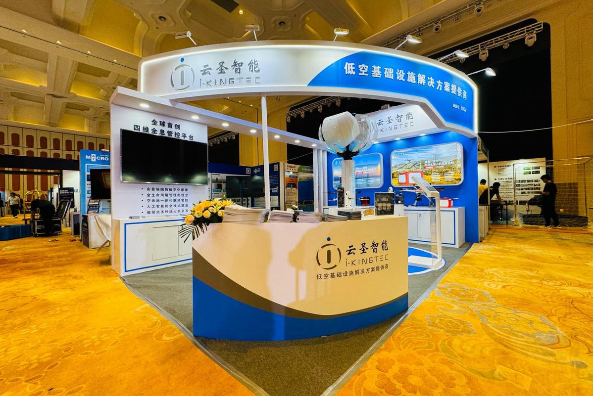 六度蟬聯(lián)金巡獎(jiǎng)，云圣智能四維無(wú)人機(jī)巡檢體系賦能數(shù)智化電網(wǎng)運(yùn)維