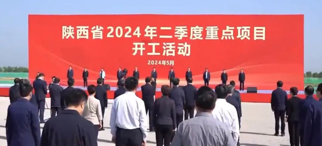 陜西省委書記趙一德、省長趙剛調(diào)研運達股份渭南產(chǎn)業(yè)基地