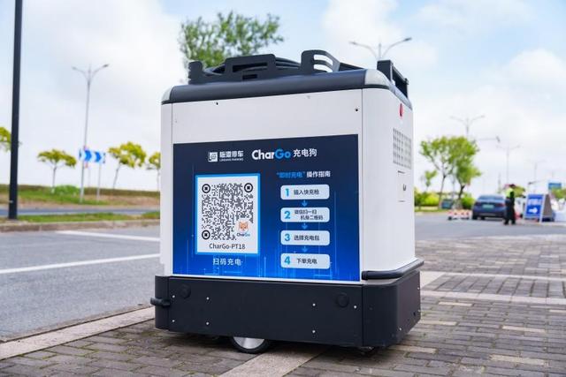 牽手寧德時代，新能源汽車“移動充電寶”落地上海臨港，每度電0.51元