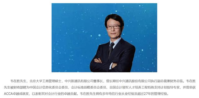 知名儲(chǔ)能公司派能科技董事長(zhǎng) 被立案調(diào)查、留置