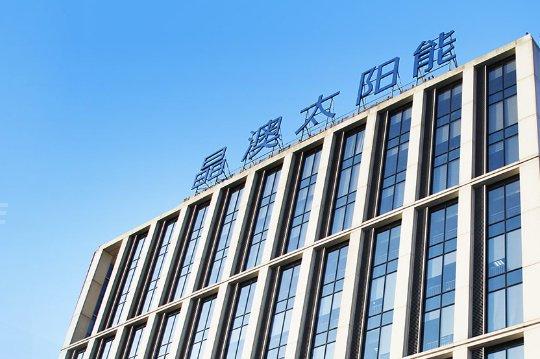 行業(yè)調(diào)整又如何?光伏龍頭晶澳牽手云南國(guó)企，能源版圖再擴(kuò)圍