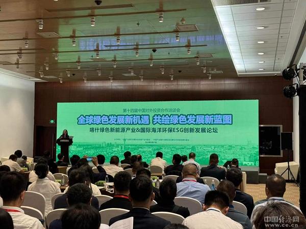 探尋清潔能源發(fā)展新路徑，專家熱議氫能源