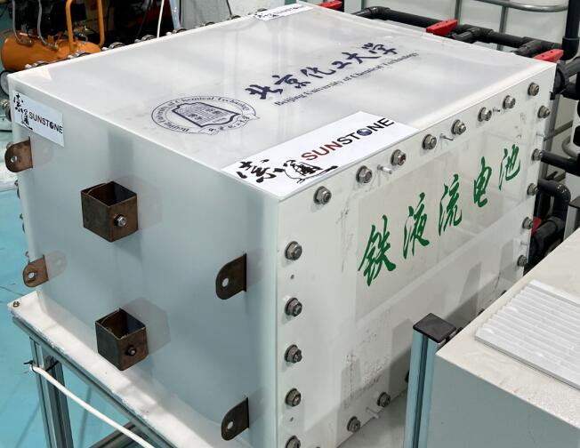 索通發(fā)展：5kW級(jí)鐵系液流電池投入測(cè)試，新型儲(chǔ)能技術(shù)潛力無限