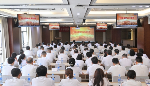 明底線知敬畏，江西水電召開黨紀(jì)學(xué)習(xí)教育警示教育大會