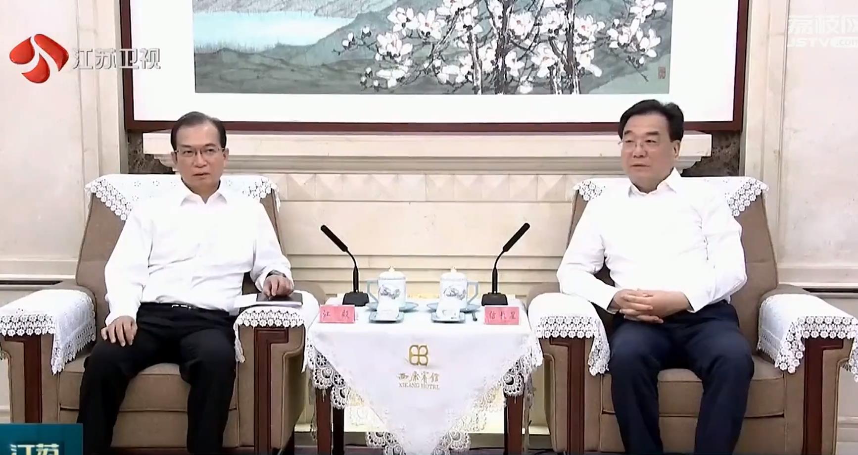 華電集團(tuán)黨組書(shū)記、董事長(zhǎng)江毅拜會(huì)江蘇省委書(shū)記信長(zhǎng)星
