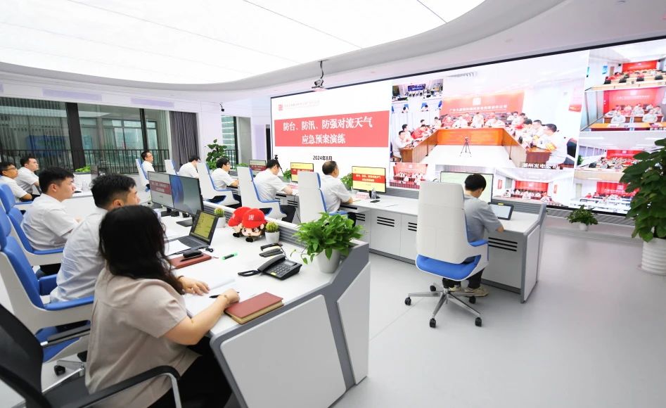 大唐廣東分公司舉行防臺(tái)、防汛、防強(qiáng)對(duì)流天氣應(yīng)急預(yù)案演練