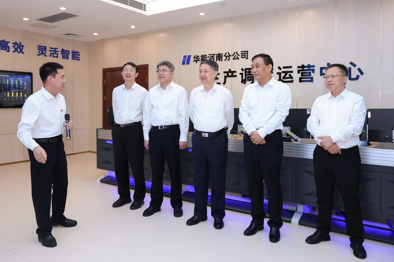 華能集團(tuán)有限公司董事長(zhǎng)、黨組書記溫樞剛到河南分公司調(diào)研