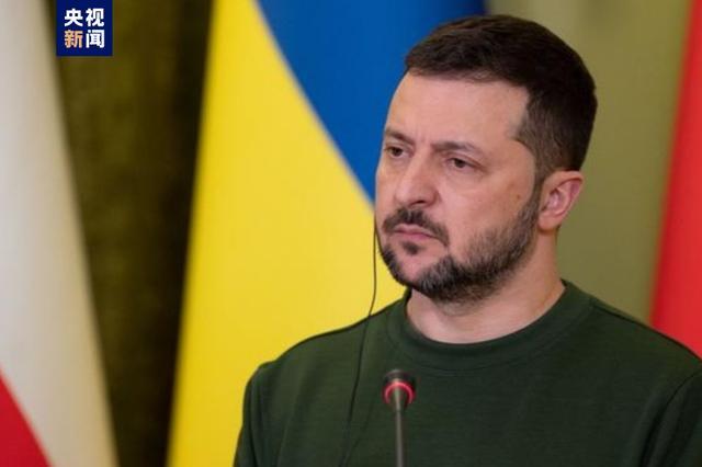烏克蘭總統(tǒng)澤連斯基召開會(huì)議 討論能源設(shè)施恢復(fù)問(wèn)題