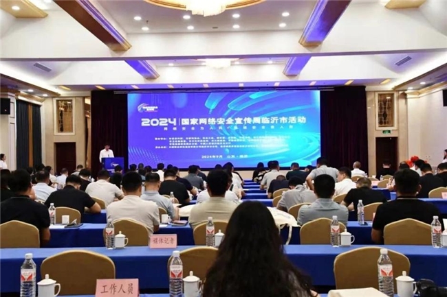 構(gòu)建新一代防護(hù)體系，網(wǎng)御星云助力地區(qū)織密網(wǎng)安“保護(hù)網(wǎng)”