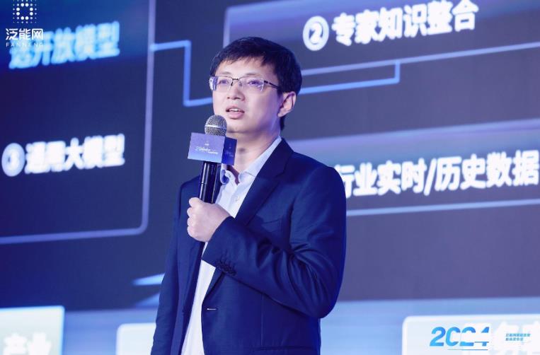 泛能網(wǎng)發(fā)布新產(chǎn)品：數(shù)智化升級加速，能源領域駛?cè)搿白詣玉{駛”時代