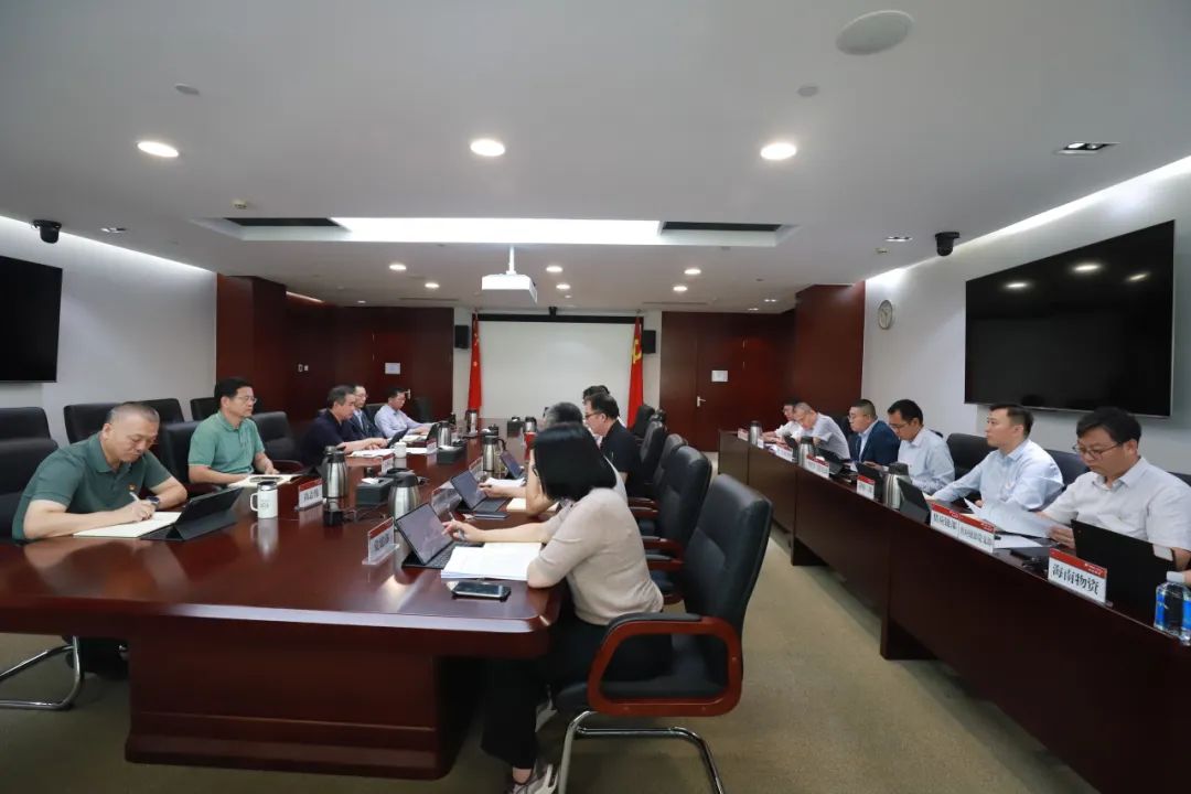 華電物資(招標(biāo)、碳資產(chǎn))公司黨委召開黨建工作例會
