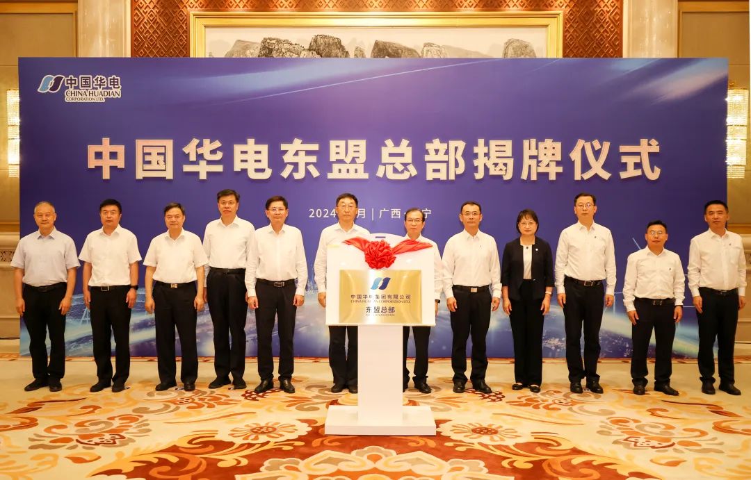 華電集團(tuán)黨組書(shū)記、董事長(zhǎng)江毅拜會(huì)廣西壯族自治區(qū)黨委書(shū)記劉寧、自治區(qū)主席藍(lán)天立