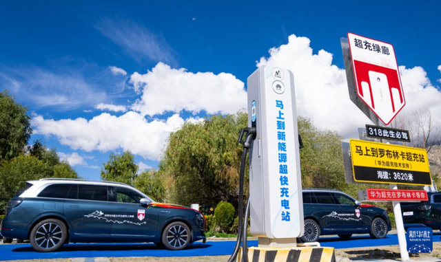 拉薩:318國道川藏超充綠廊全線貫通