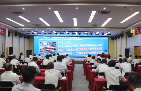 河南工程公司組織開展黨委書記、董事長安全公開課活動