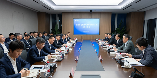 華電集團(tuán)黨組書記、董事長(zhǎng)江毅到華電產(chǎn)融調(diào)研