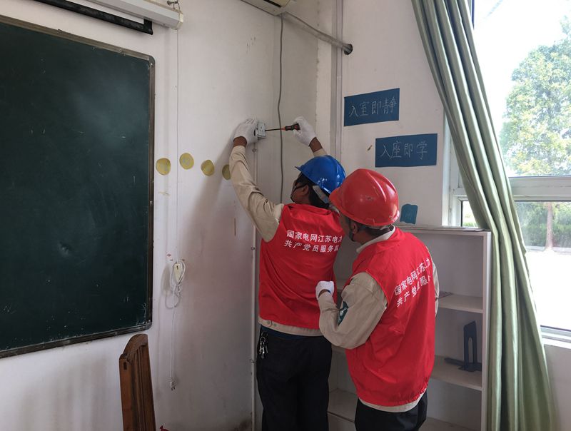 國網(wǎng)江蘇電力睢寧縣供電公司:安全”體檢“進(jìn)校園 撐起用電“保護(hù)傘”