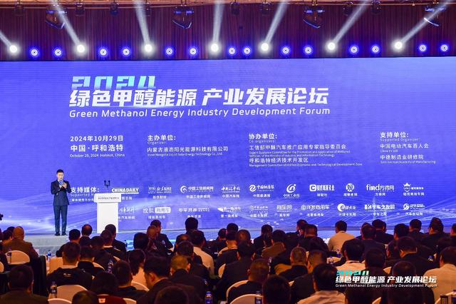 能源變革賦能新質(zhì)生產(chǎn)力,甲醇經(jīng)濟(jì)驅(qū)動綠色發(fā)展