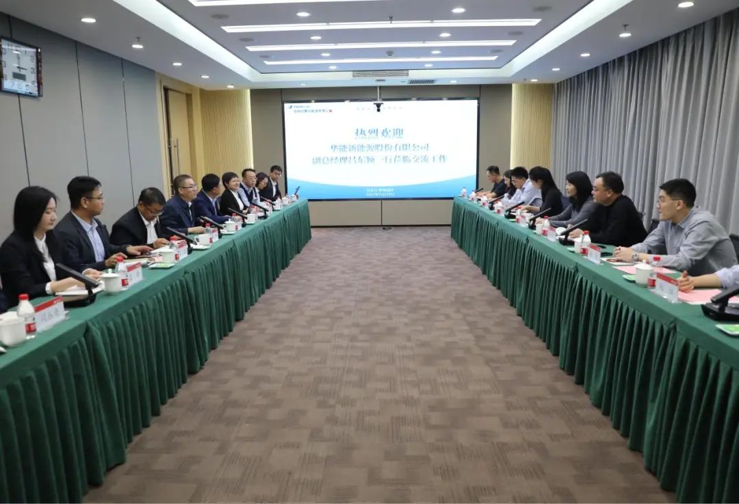 華能新能源股份有限公司副總經(jīng)理呂東穎一行赴華電內蒙古公司交流改革工作