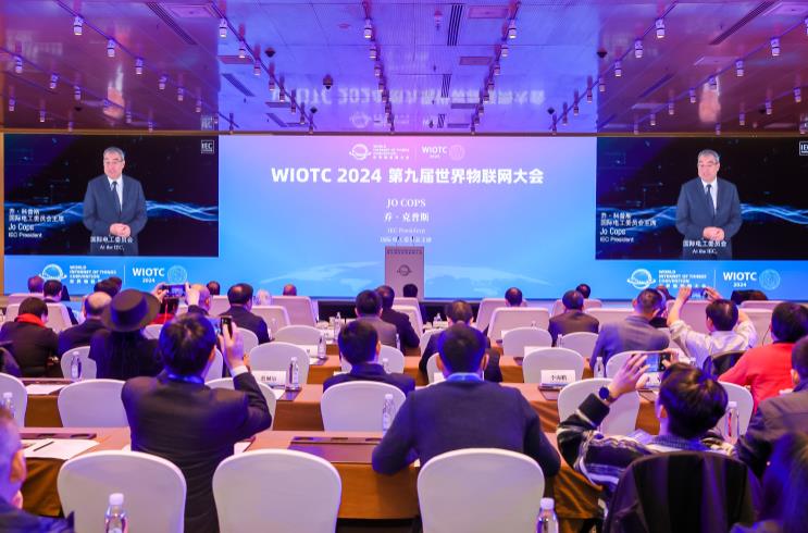 世界物聯(lián)網(wǎng)大會:物聯(lián)網(wǎng)技術驅(qū)動的世界數(shù)字經(jīng)濟每年增速為20%