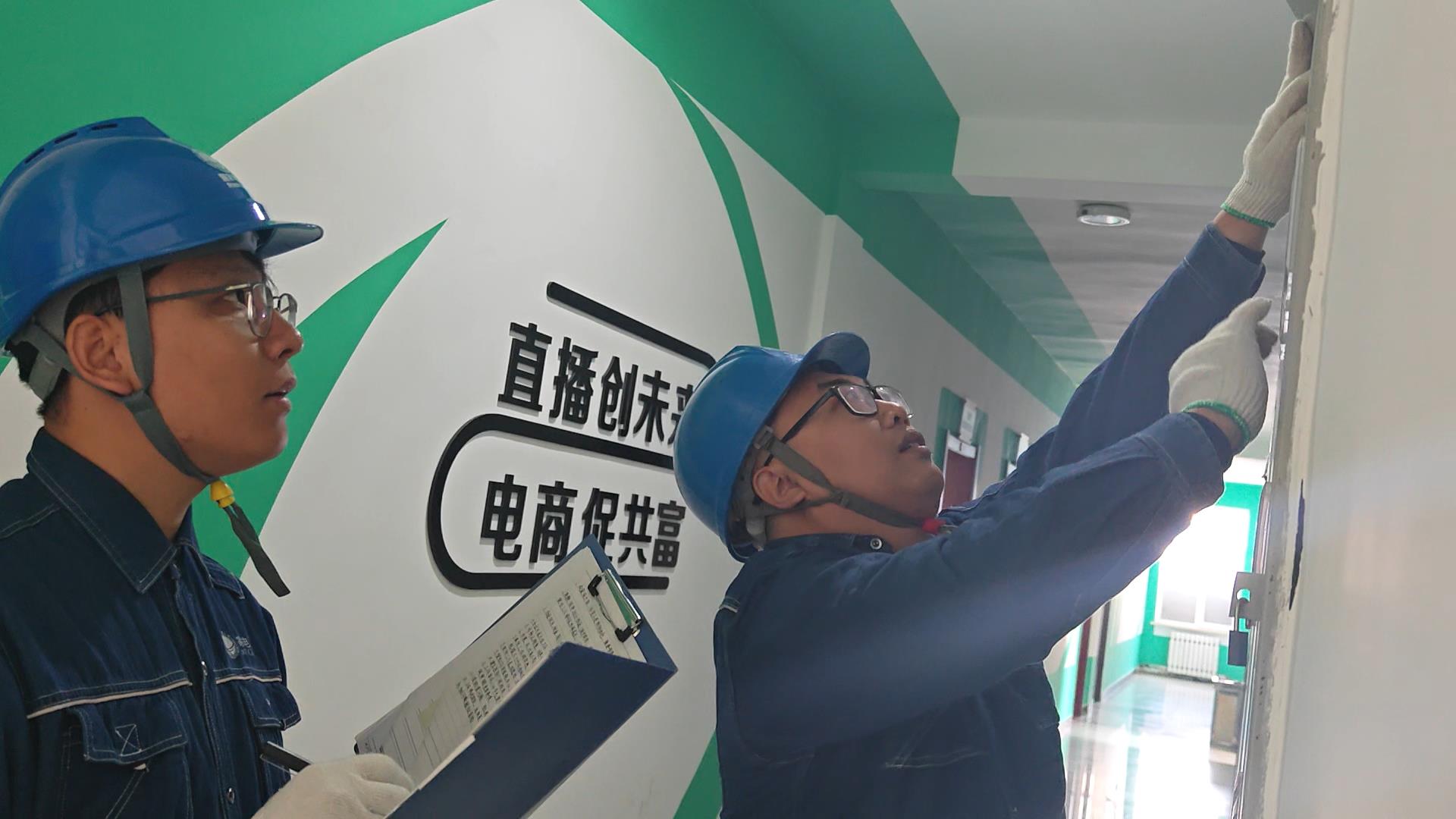 國網(wǎng)扎魯特旗供電公司 電力服務(wù)出實招 為“雙十一”電商保駕護航