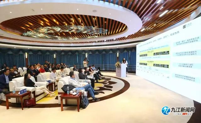 2024長江經濟帶產業(yè)互聯暨數字化轉型大會人工智能專題論壇舉行