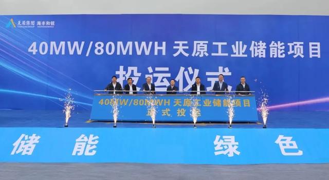 四川最大規(guī)模用戶(hù)側(cè)儲(chǔ)能項(xiàng)目投運(yùn)