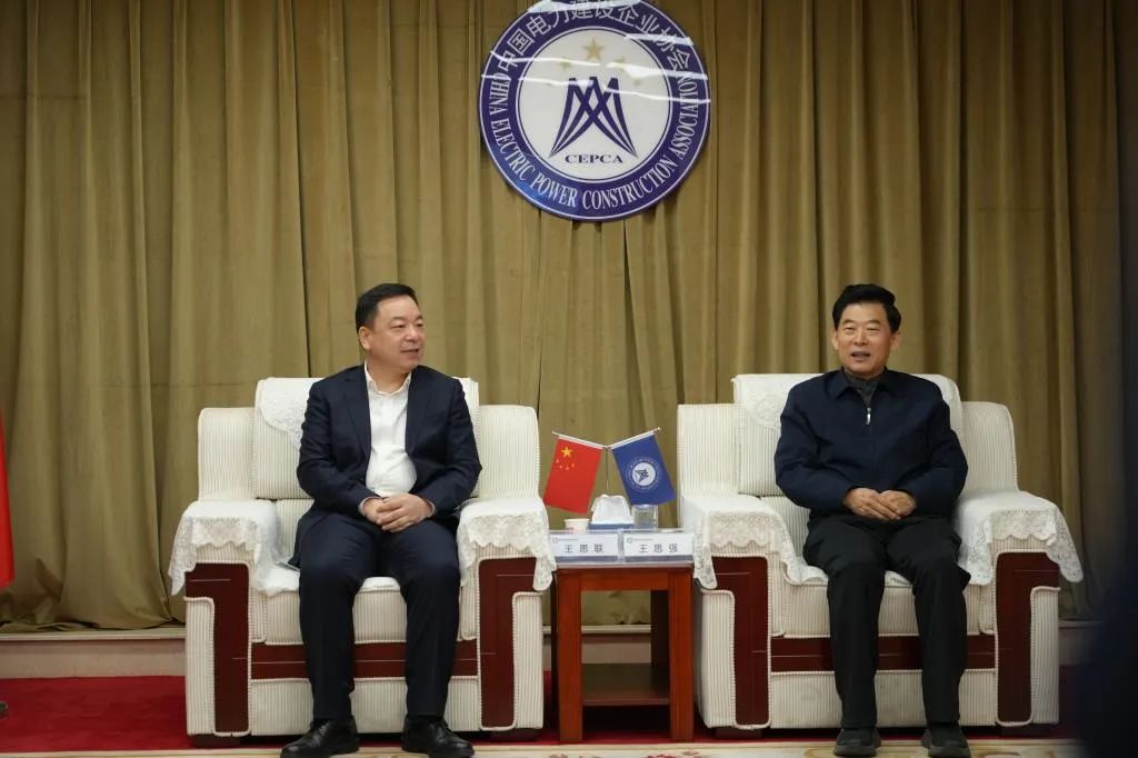 中國電力建設(shè)企業(yè)協(xié)會與中國光大環(huán)境(集團)開展座談交流