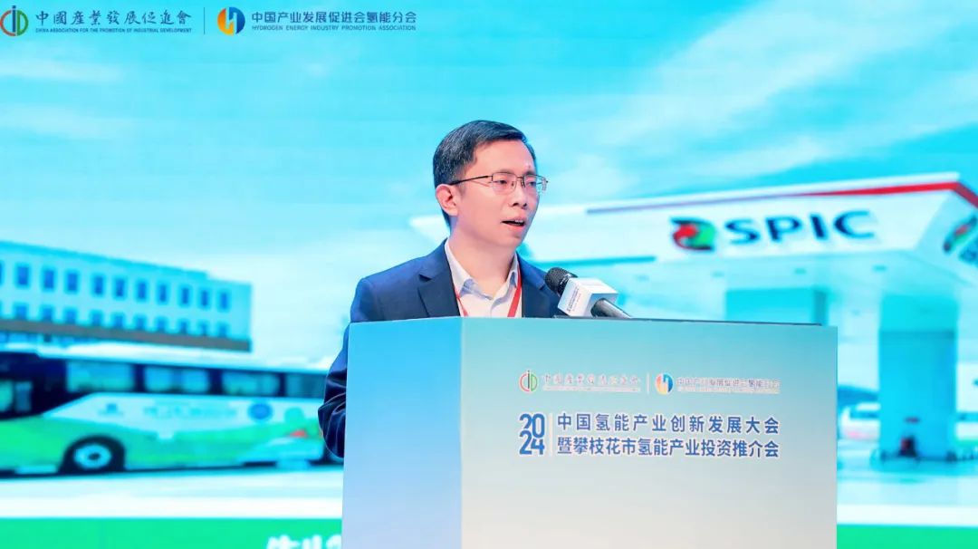 國(guó)家電投四川公司趙雪鋒:推進(jìn)產(chǎn)業(yè)鏈創(chuàng)新,加快光儲(chǔ)氫融合項(xiàng)目落地