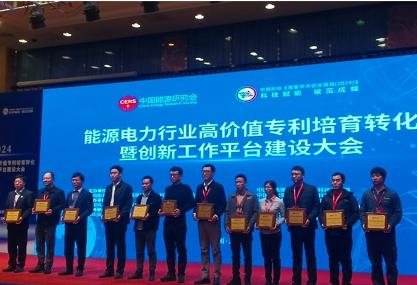 大唐環(huán)保研究院科技創(chuàng)新成果連獲兩項中國能源研究會榮譽(yù)