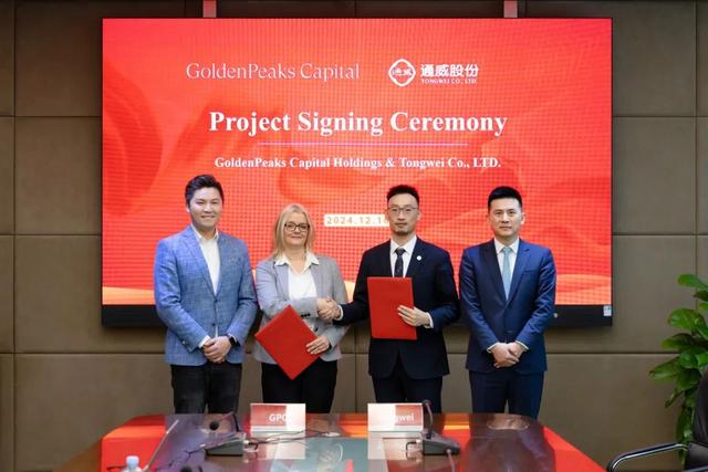 508MW!通威與GoldenPeaks Capital Holdings簽署匈牙利、波蘭地區(qū)項(xiàng)目供應(yīng)協(xié)議