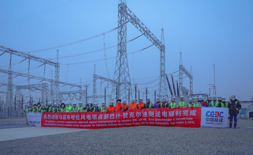烏茲布哈拉風(fēng)電項(xiàng)目贊克爾迪風(fēng)場(chǎng)倒送電、風(fēng)機(jī)首批并網(wǎng)發(fā)電完成