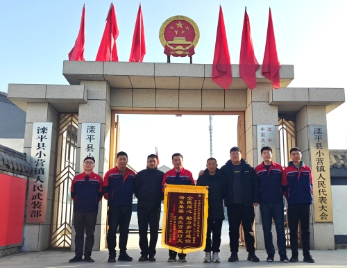 灤平抽水蓄能電站“供電保障組”:守護(hù)村民萬家燈火