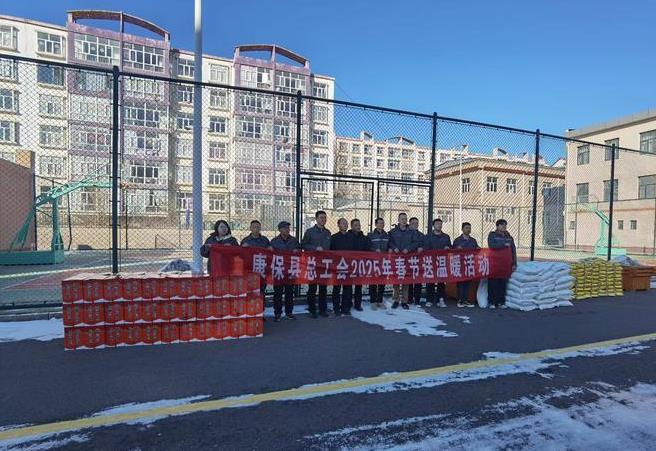 國(guó)網(wǎng)康?？h供電公司：縣總工會(huì)慰問供電公司一線職工