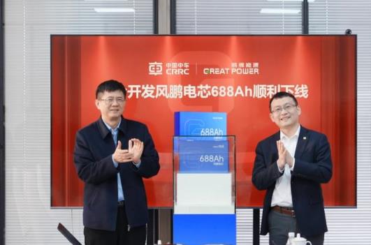中車×鵬輝聯(lián)合開發(fā)風(fēng)鵬電芯688Ah順利下線，儲(chǔ)能邁入“雙六時(shí)代”