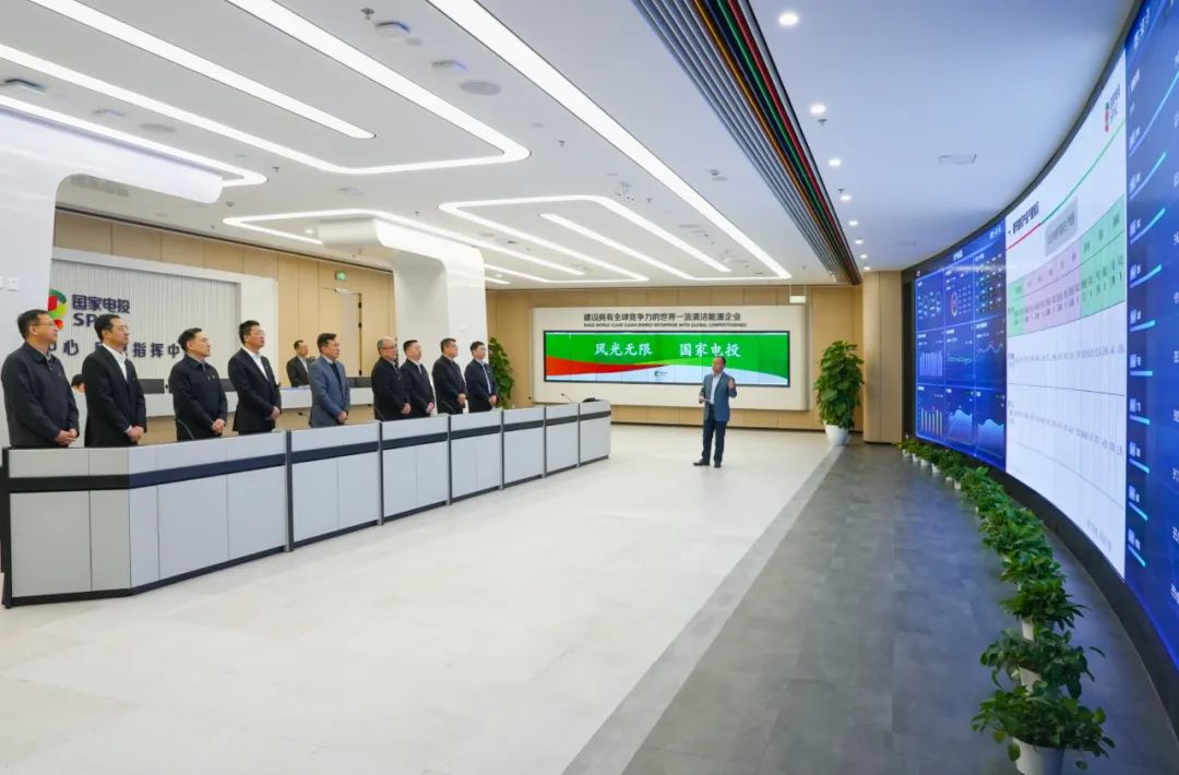 國(guó)家電投集團(tuán)領(lǐng)導(dǎo)班子到總部各部門(mén)、共享公司各中心(部門(mén))團(tuán)拜