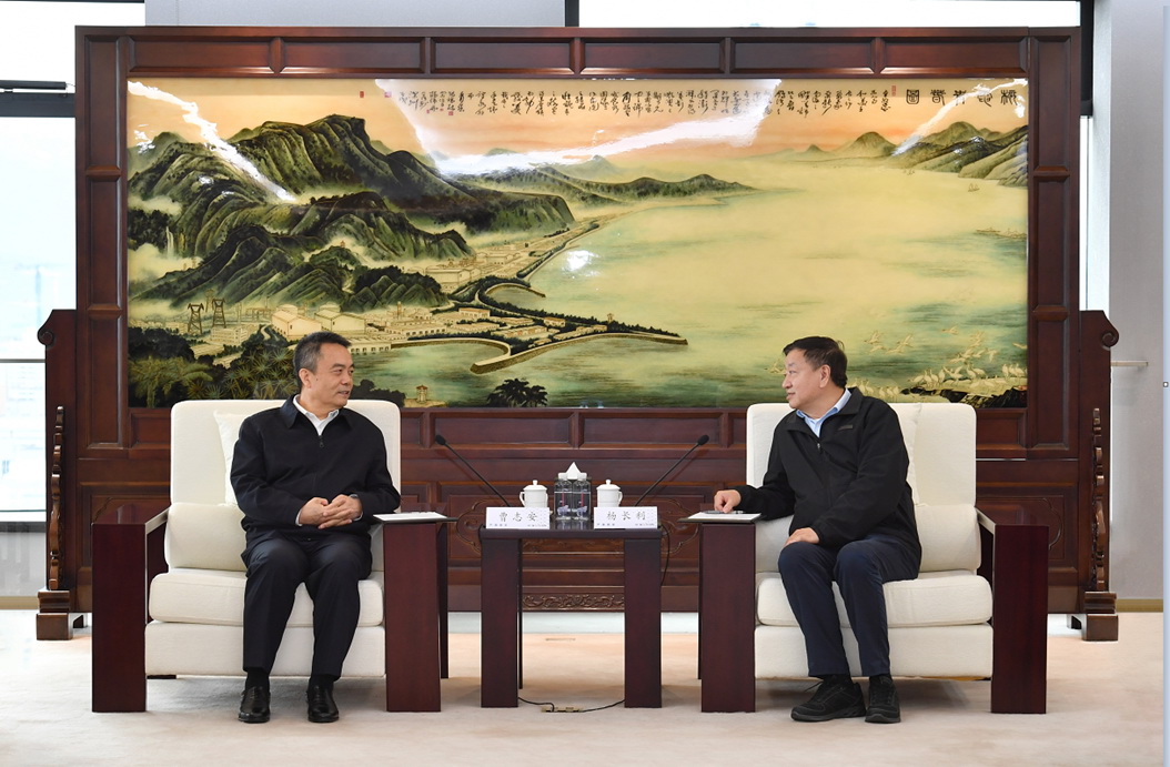 哈電集團黨委書記、董事長曹志安會見中國廣核集團黨委書記、董事長楊長利會見