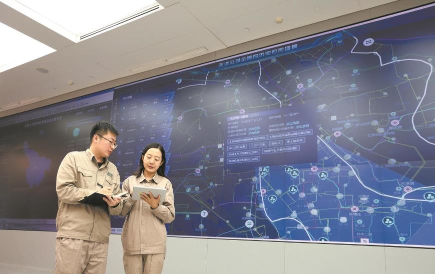 國網(wǎng)天津電力“治數(shù)”有方，用數(shù)有效