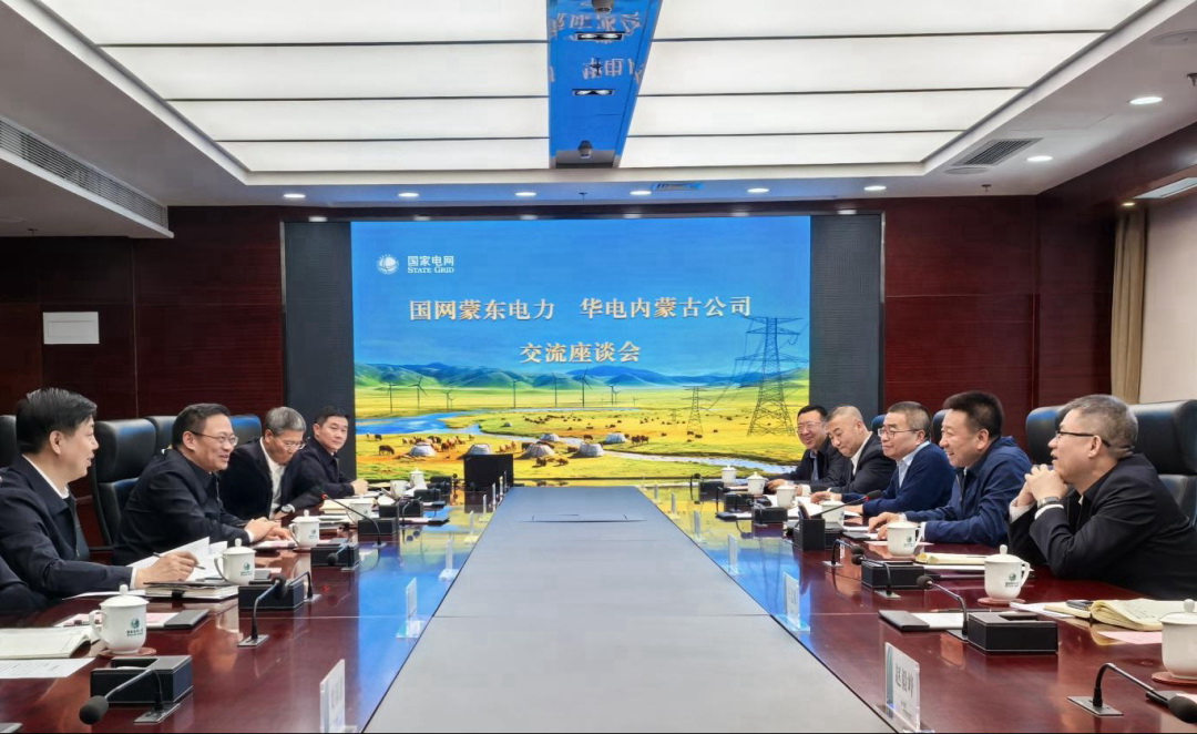 華電內(nèi)蒙古公司那仁滿都拉、文奇與國網(wǎng)蒙東公司董事長毛光輝、總經(jīng)理宮慶申舉行會談
