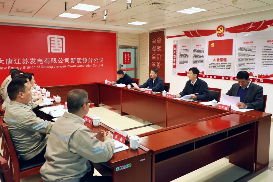 大唐江蘇公司黨委書記、董事長郭亞斌到新能源公司/濱海公司調(diào)研