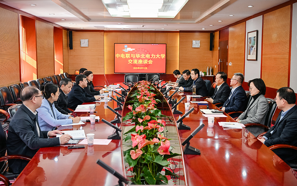 中電聯(lián)黨委書記楊昆會(huì)見華北電力大學(xué)黨委書記汪慶華、校長(zhǎng)畢天姝一行