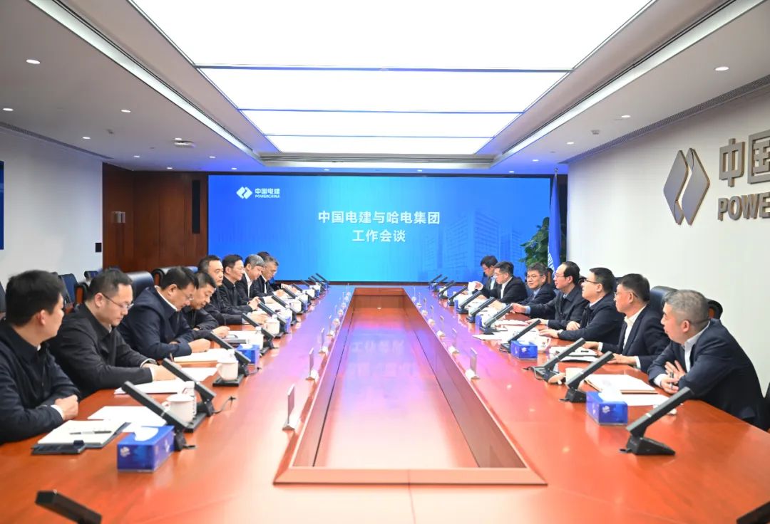 中國(guó)電建黨委書記、董事長(zhǎng)丁焰章與哈電集團(tuán)董事長(zhǎng)曹志安、總經(jīng)理黃偉會(huì)談